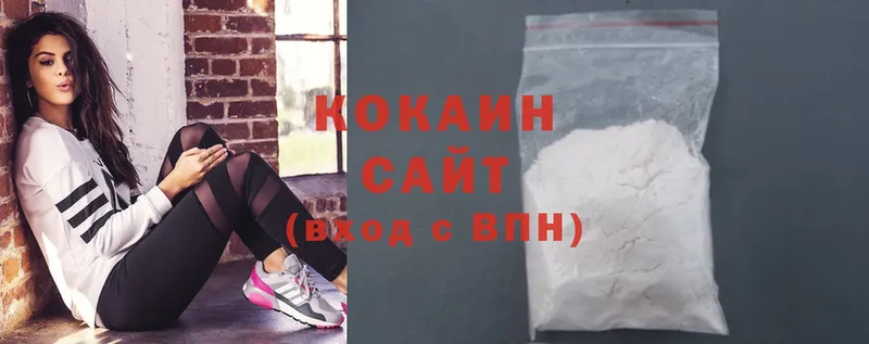 наркота  omg зеркало  Cocaine 98%  Димитровград 